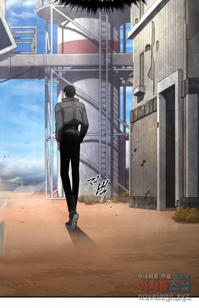 Ma Dược Sư Thiên Tài 33 trang 77