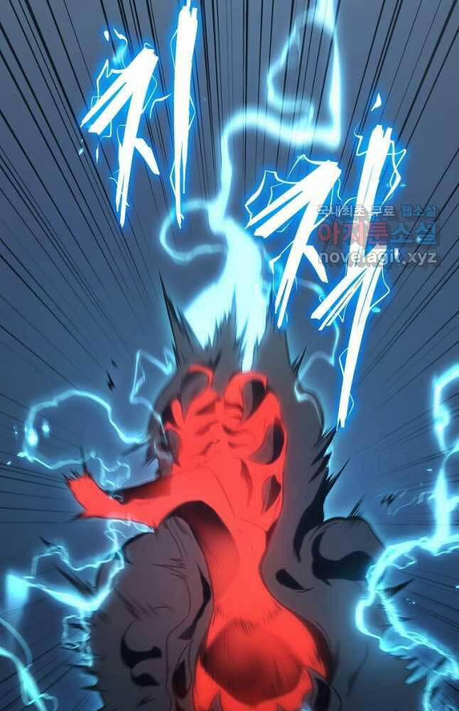 Ma Dược Sư Thiên Tài 33 trang 91