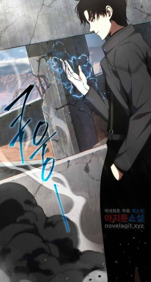 Ma Dược Sư Thiên Tài 33 trang 94