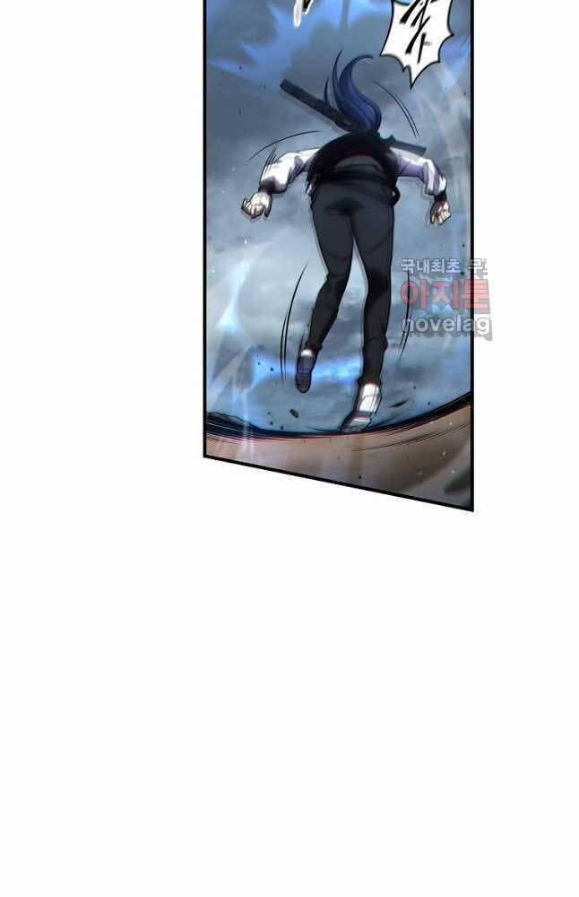 Ma Dược Sư Thiên Tài 34 trang 103