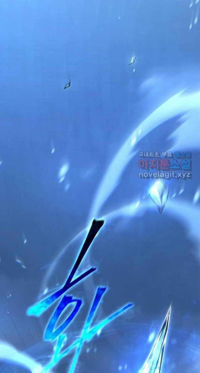 Ma Dược Sư Thiên Tài 34 trang 108