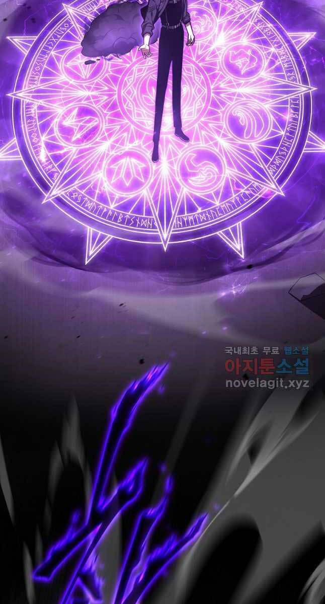 Ma Dược Sư Thiên Tài 34 trang 11