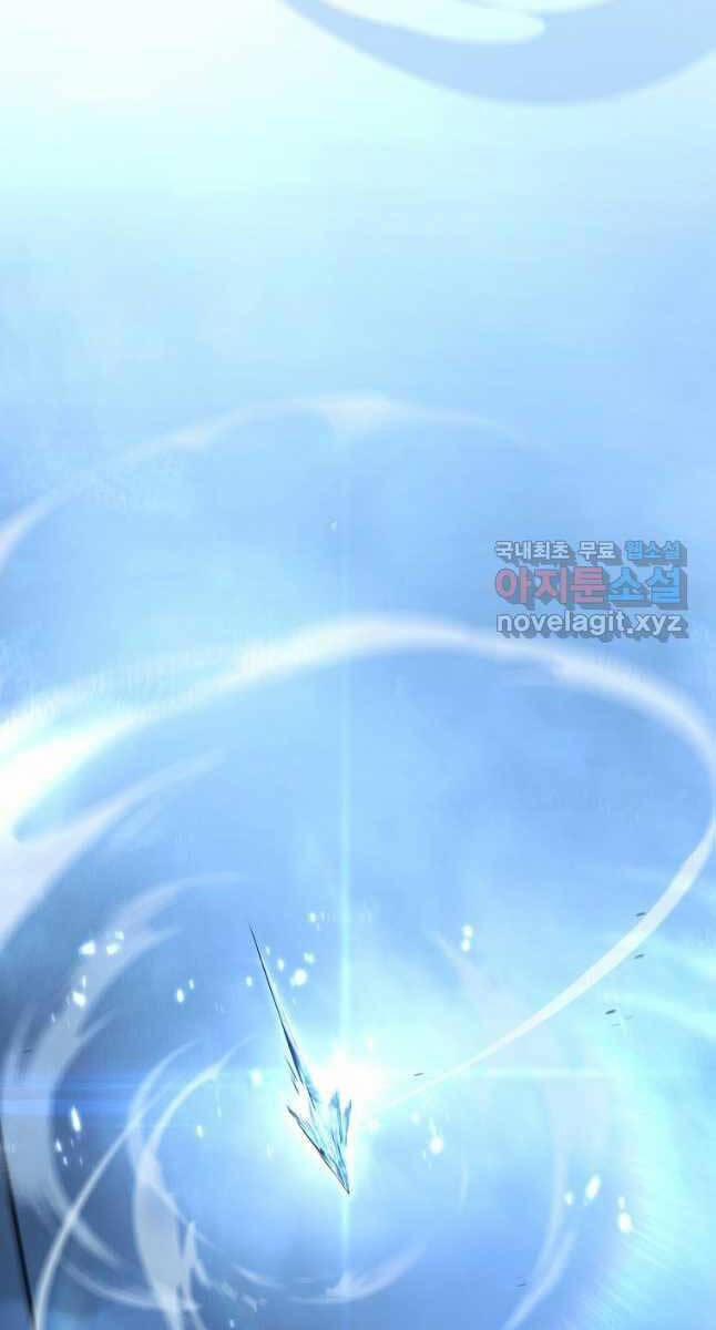 Ma Dược Sư Thiên Tài 34 trang 113