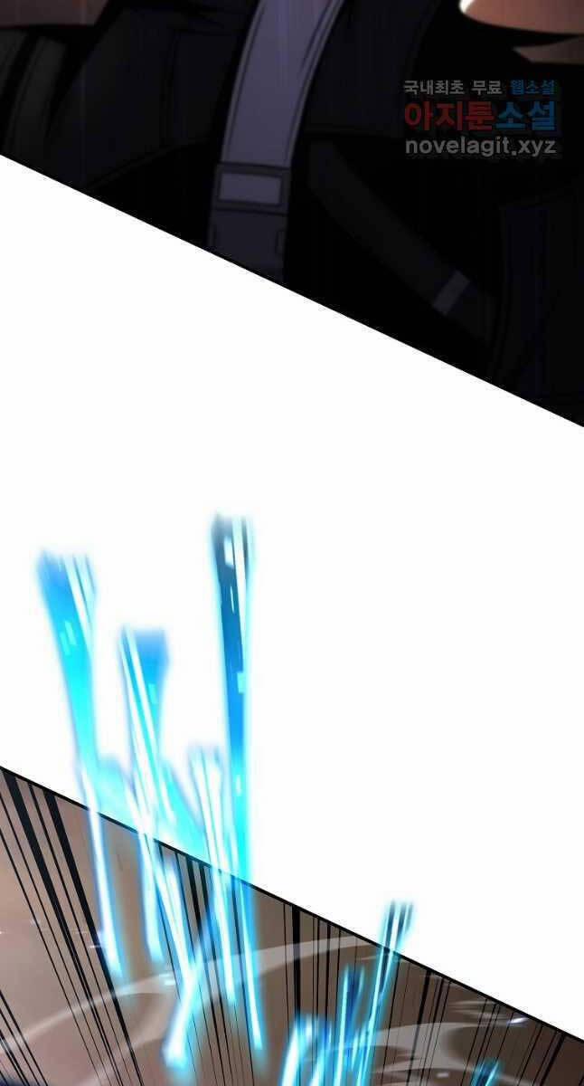 Ma Dược Sư Thiên Tài 34 trang 115