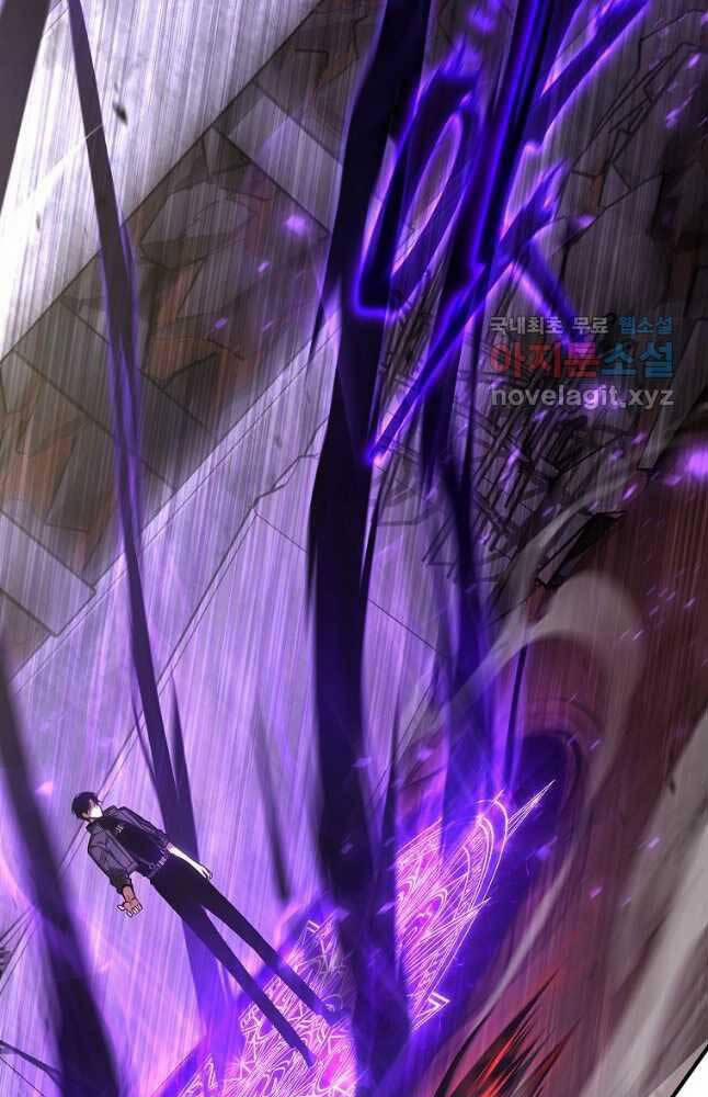 Ma Dược Sư Thiên Tài 34 trang 13