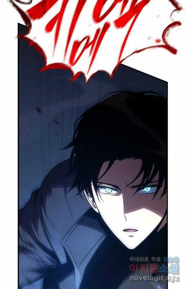 Ma Dược Sư Thiên Tài 34 trang 25