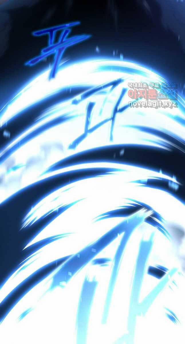 Ma Dược Sư Thiên Tài 34 trang 29