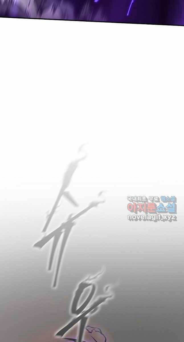 Ma Dược Sư Thiên Tài 34 trang 32