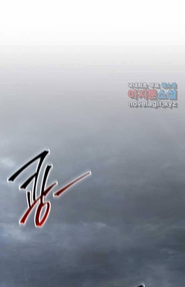 Ma Dược Sư Thiên Tài 34 trang 39