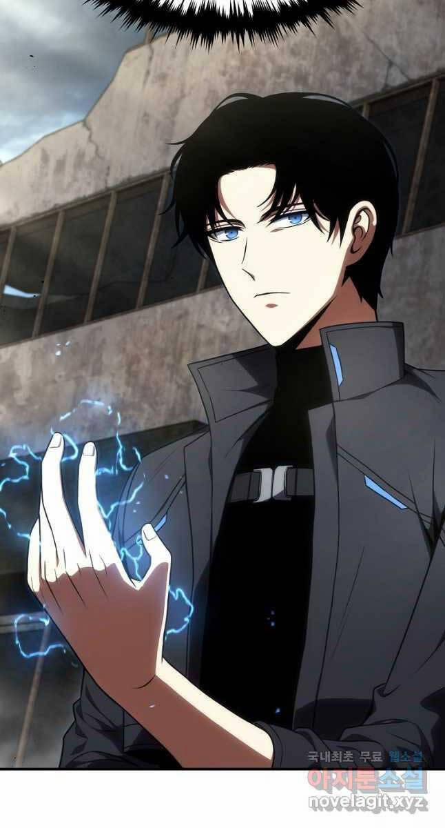 Ma Dược Sư Thiên Tài 34 trang 4