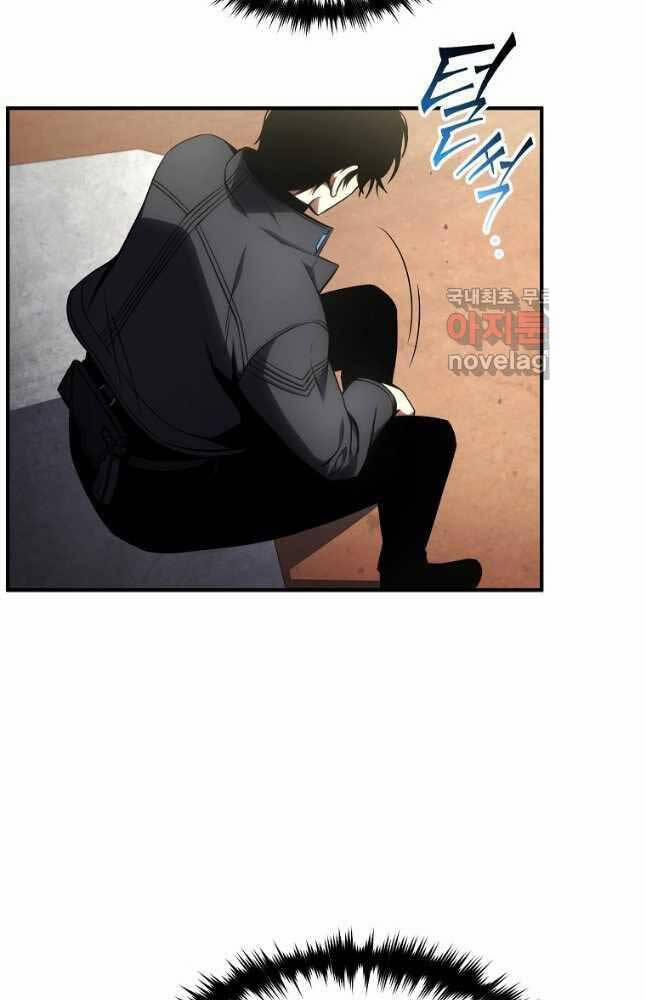 Ma Dược Sư Thiên Tài 34 trang 51