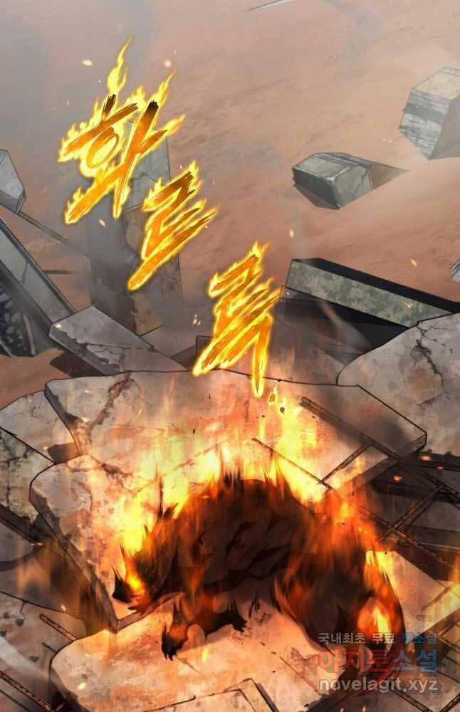 Ma Dược Sư Thiên Tài 34 trang 64