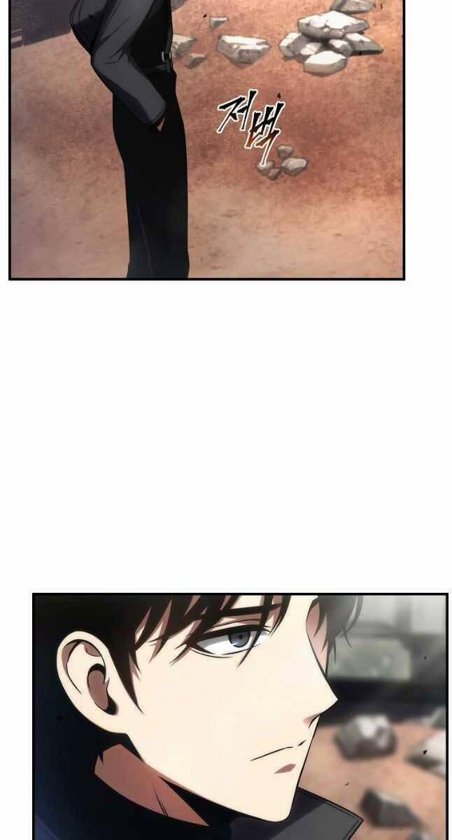 Ma Dược Sư Thiên Tài 34 trang 71