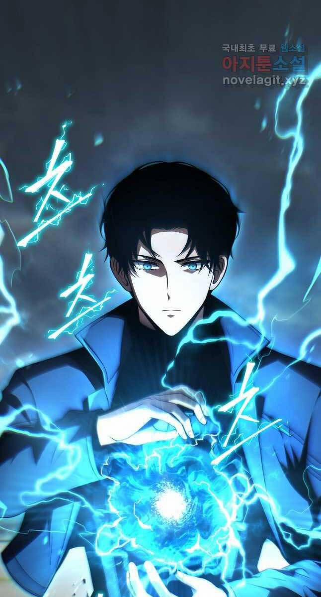 Ma Dược Sư Thiên Tài 34 trang 79