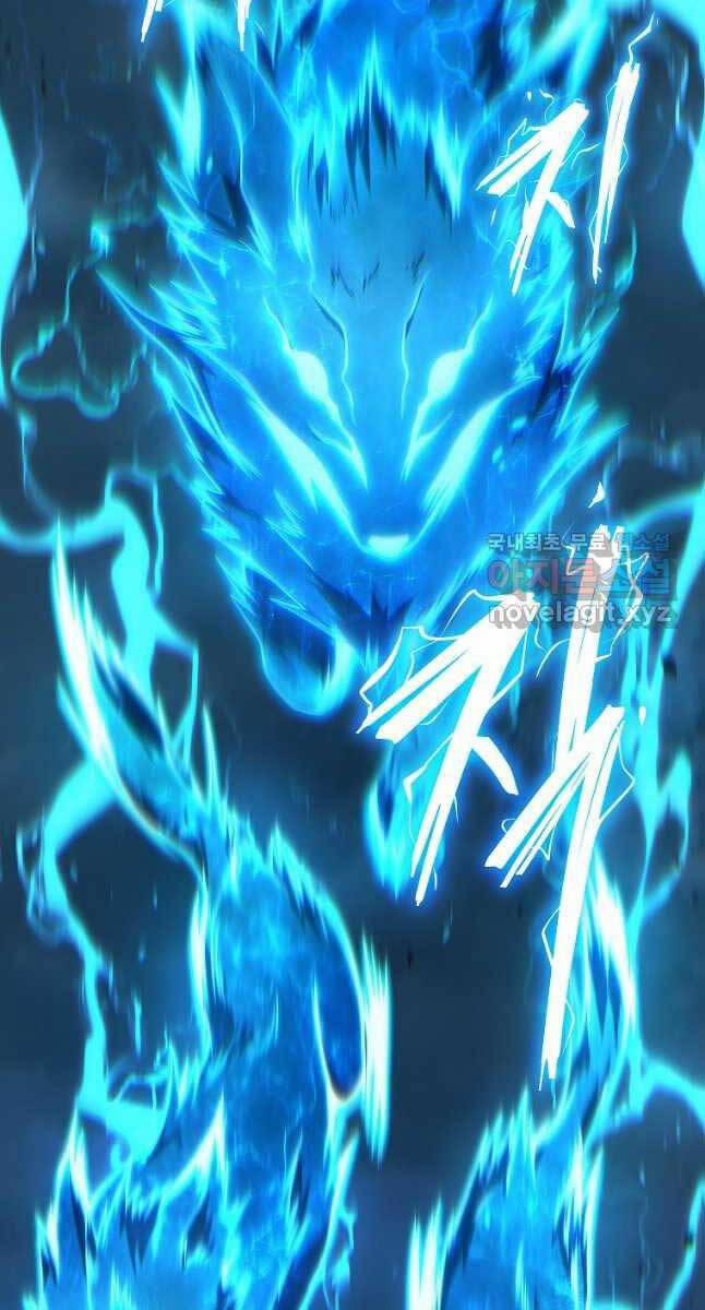 Ma Dược Sư Thiên Tài 34 trang 82