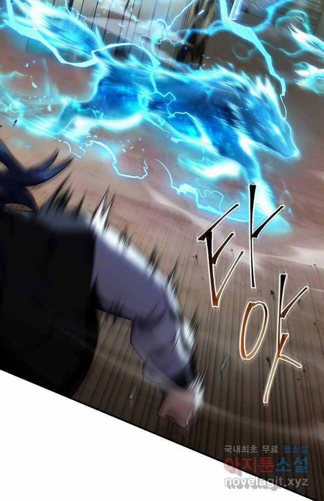 Ma Dược Sư Thiên Tài 34 trang 90