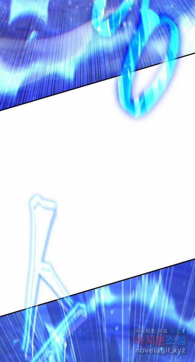 Ma Dược Sư Thiên Tài 34 trang 99