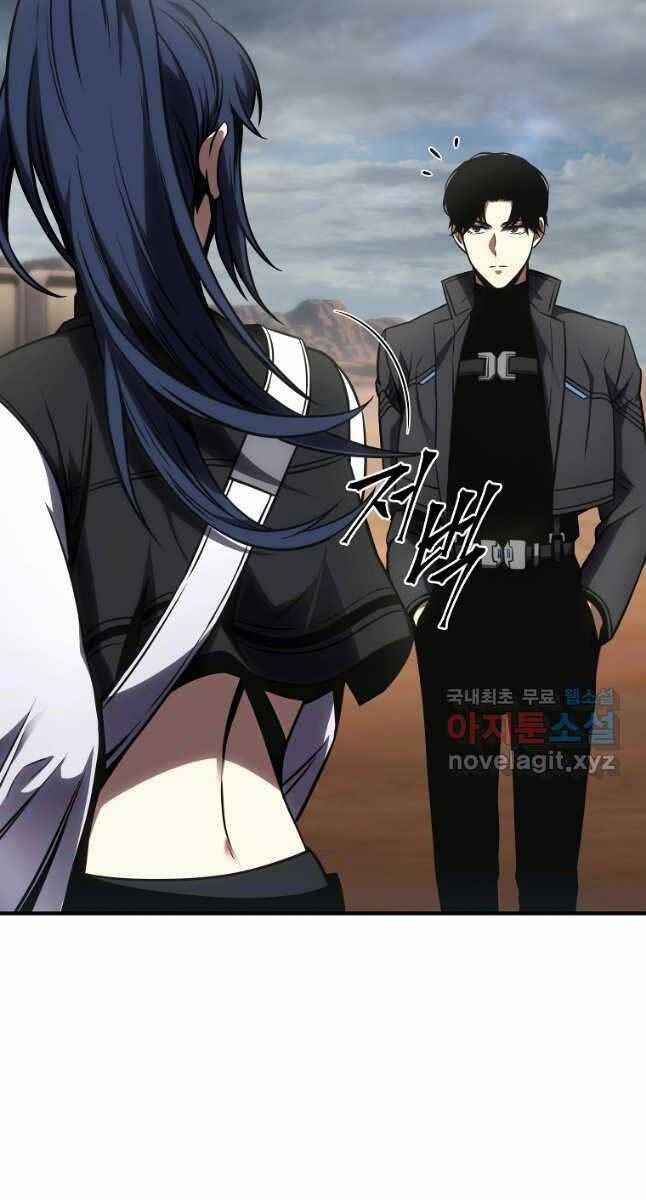 Ma Dược Sư Thiên Tài 35 trang 105