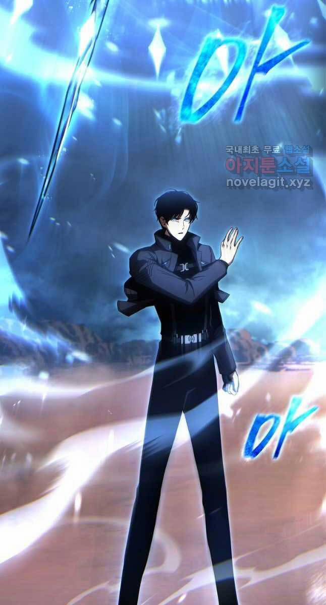 Ma Dược Sư Thiên Tài 35 trang 3