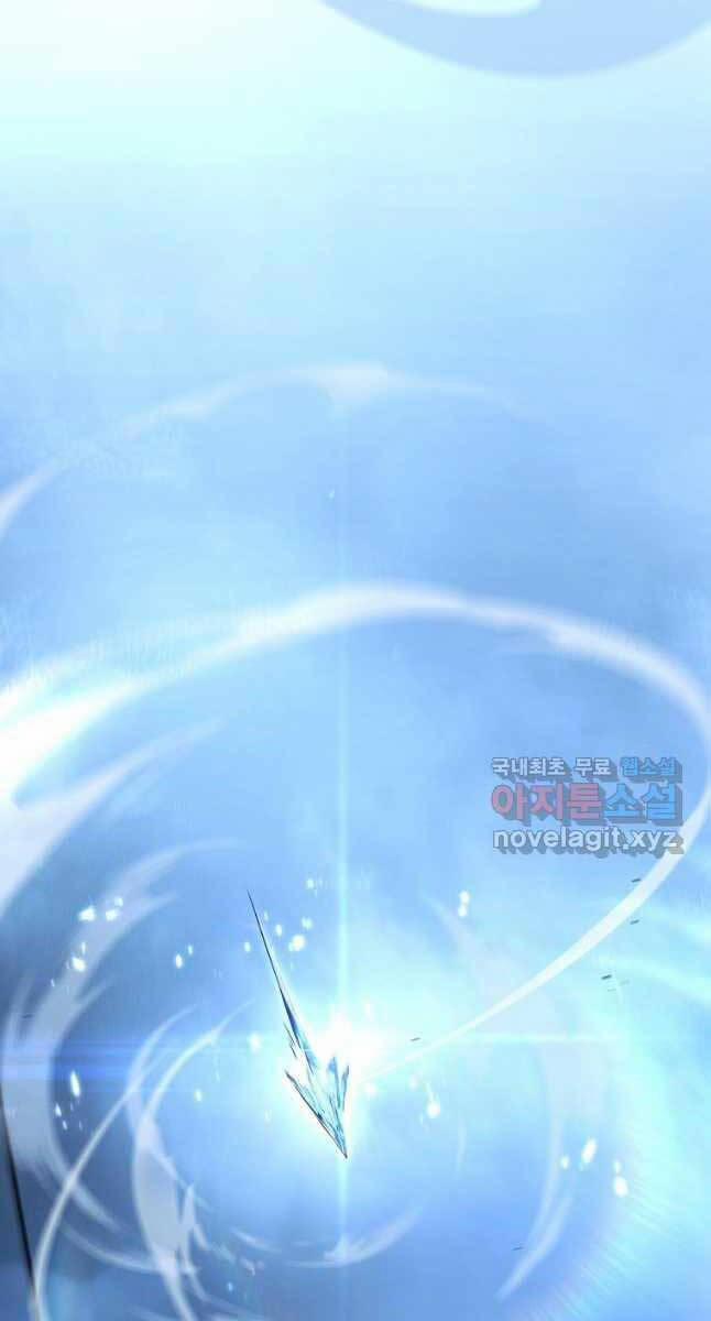 Ma Dược Sư Thiên Tài 35 trang 6