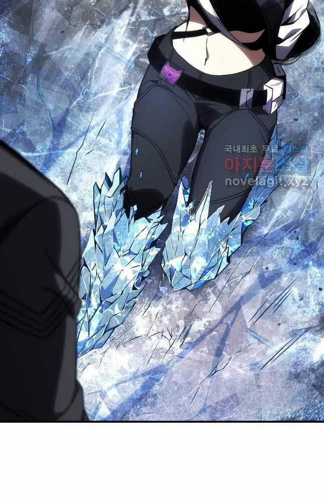 Ma Dược Sư Thiên Tài 35 trang 65