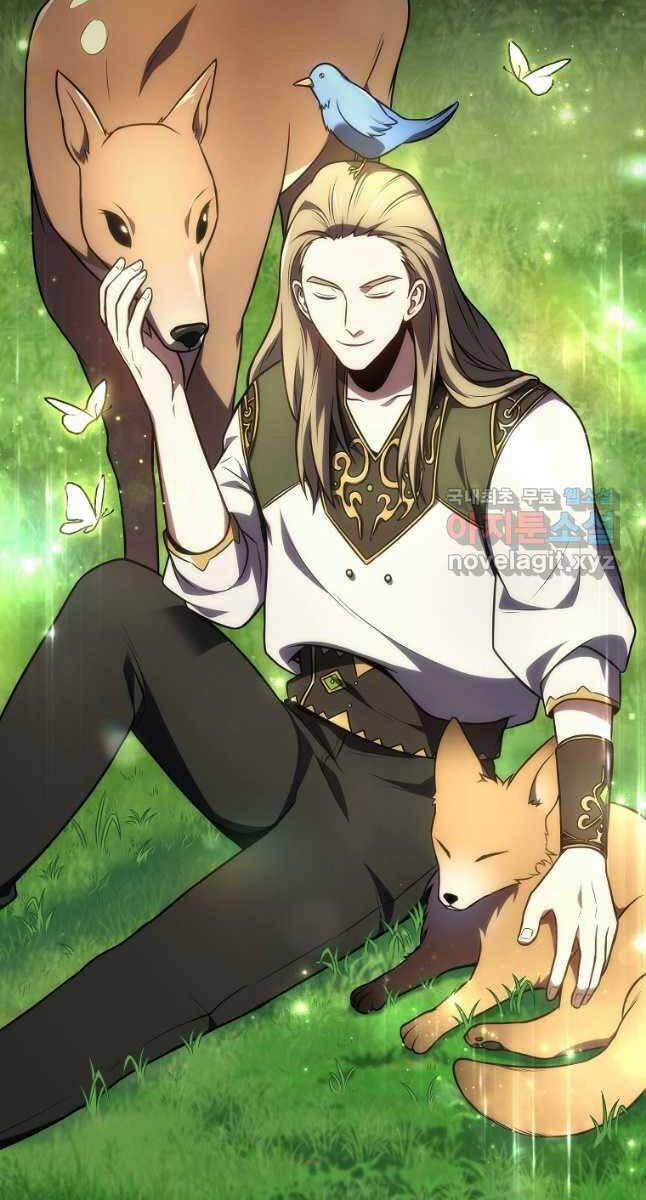 Ma Dược Sư Thiên Tài 35 trang 74