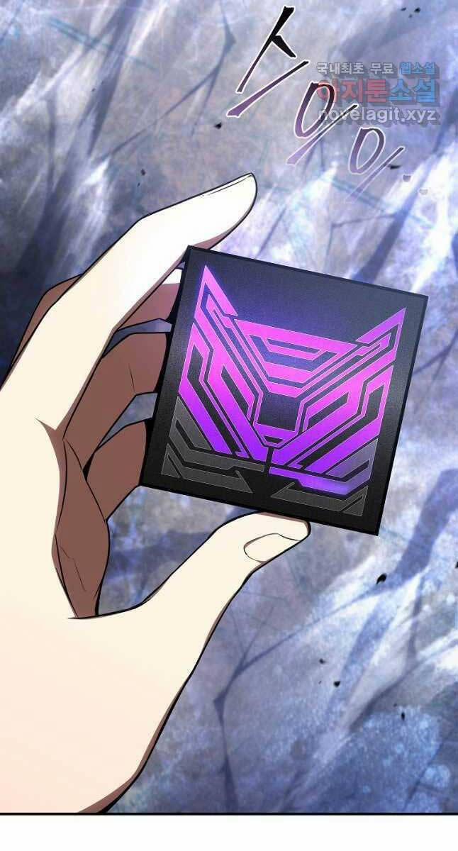 Ma Dược Sư Thiên Tài 35 trang 76