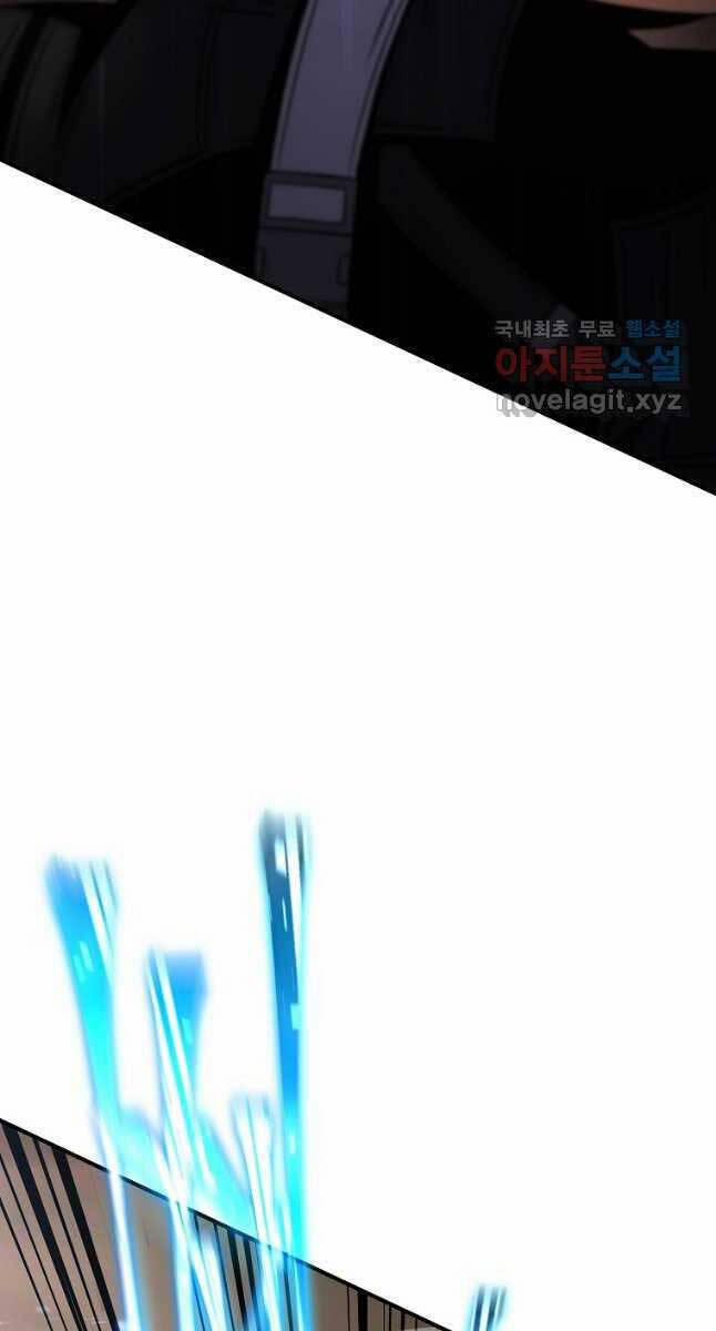 Ma Dược Sư Thiên Tài 35 trang 8