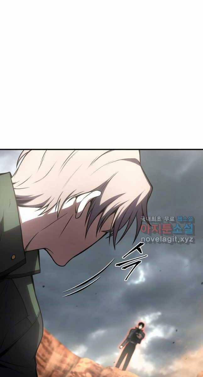 Ma Dược Sư Thiên Tài 37 trang 105