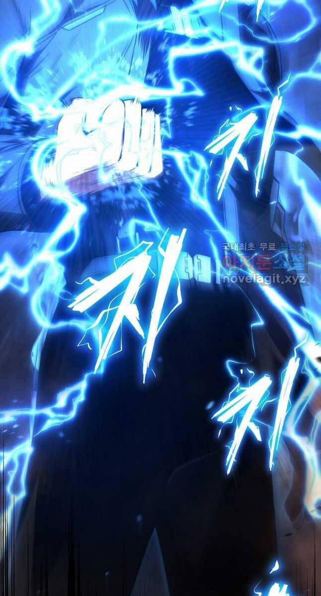 Ma Dược Sư Thiên Tài 37 trang 121