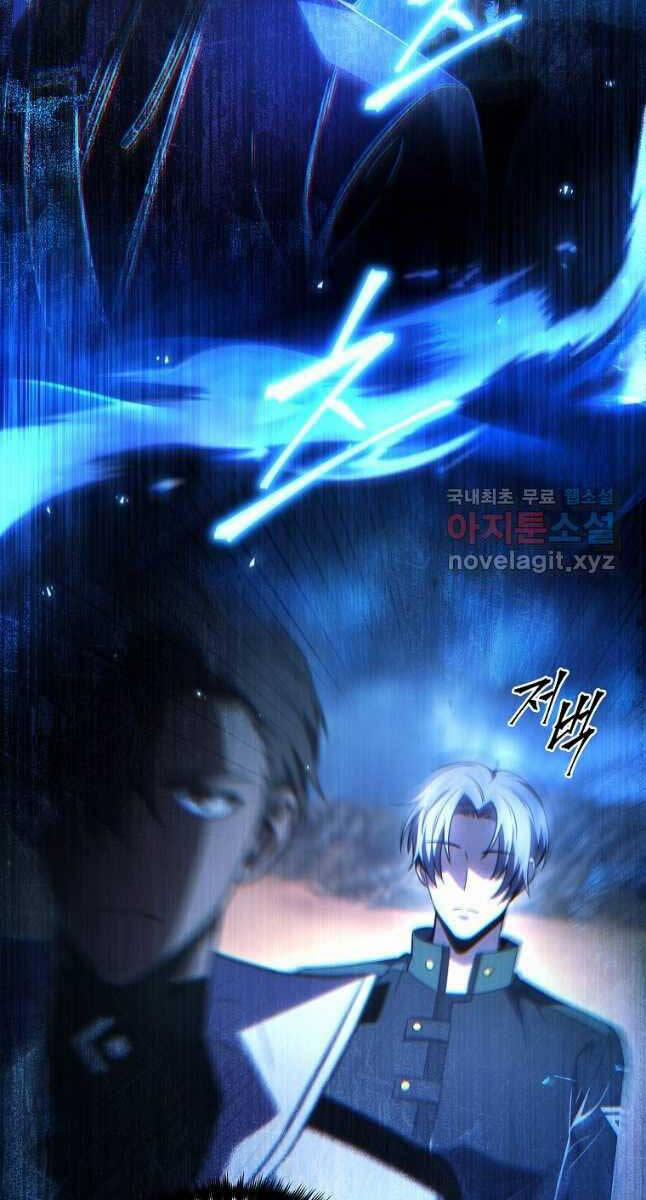 Ma Dược Sư Thiên Tài 37 trang 18