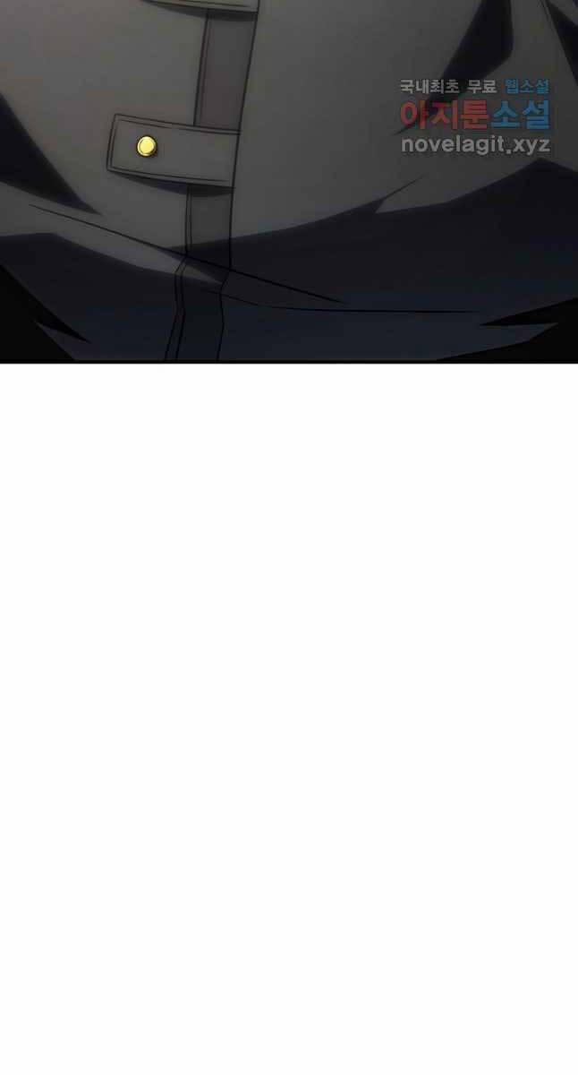 Ma Dược Sư Thiên Tài 37 trang 24