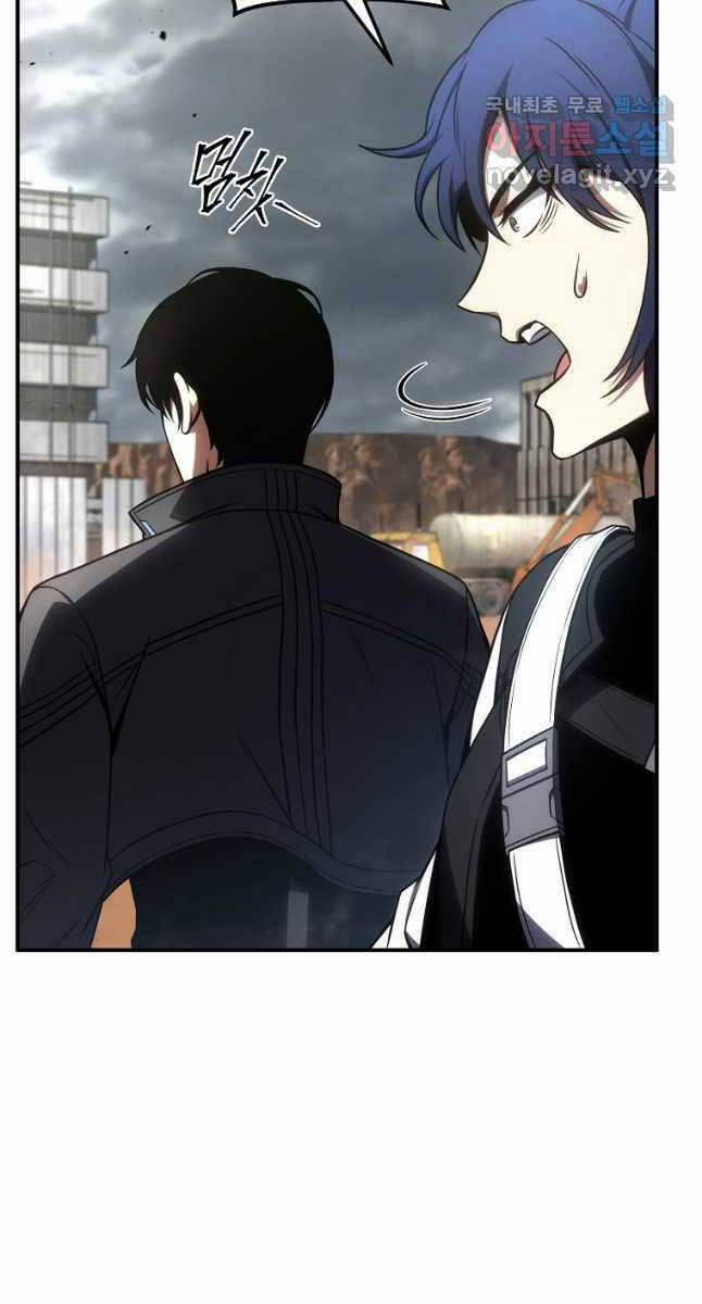 Ma Dược Sư Thiên Tài 37 trang 50