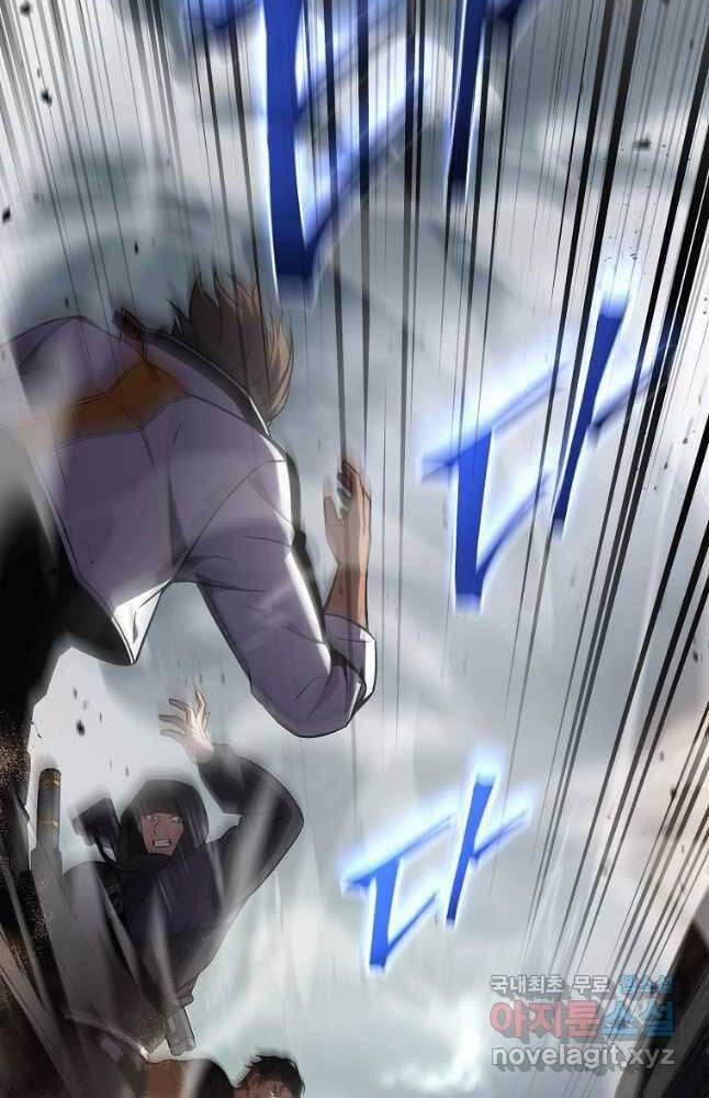 Ma Dược Sư Thiên Tài 37 trang 77