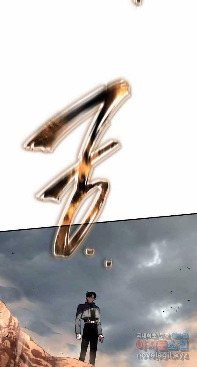 Ma Dược Sư Thiên Tài 37 trang 87