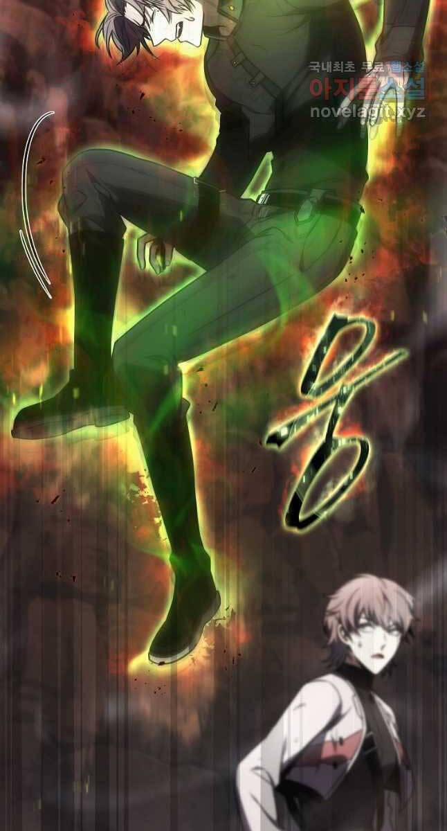 Ma Dược Sư Thiên Tài 37 trang 97