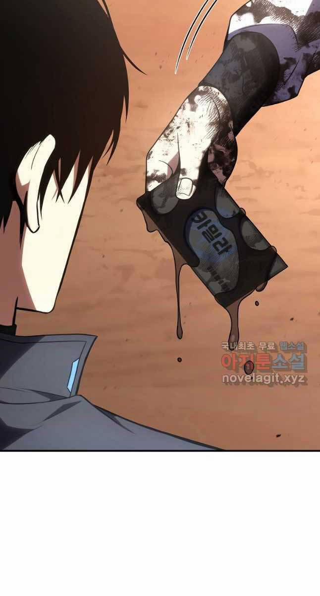 Ma Dược Sư Thiên Tài 38 trang 105