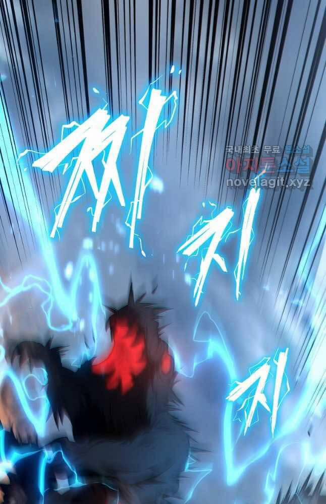 Ma Dược Sư Thiên Tài 38 trang 13