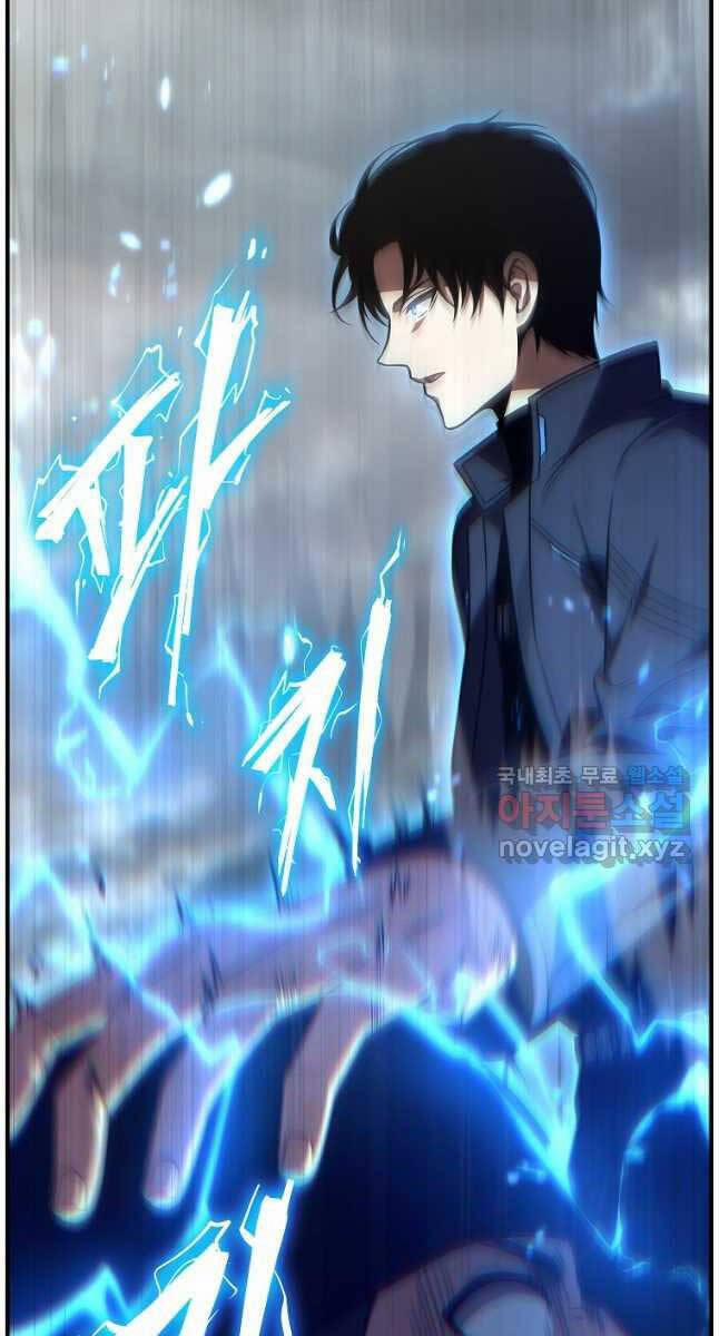 Ma Dược Sư Thiên Tài 38 trang 63