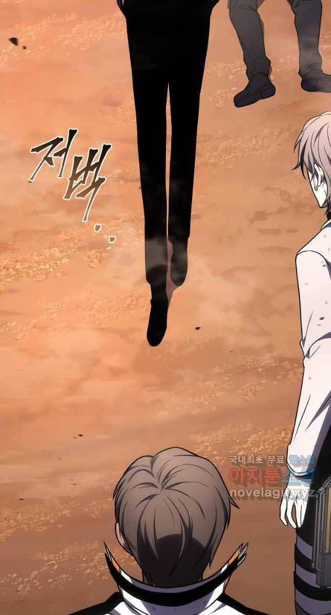 Ma Dược Sư Thiên Tài 38 trang 68