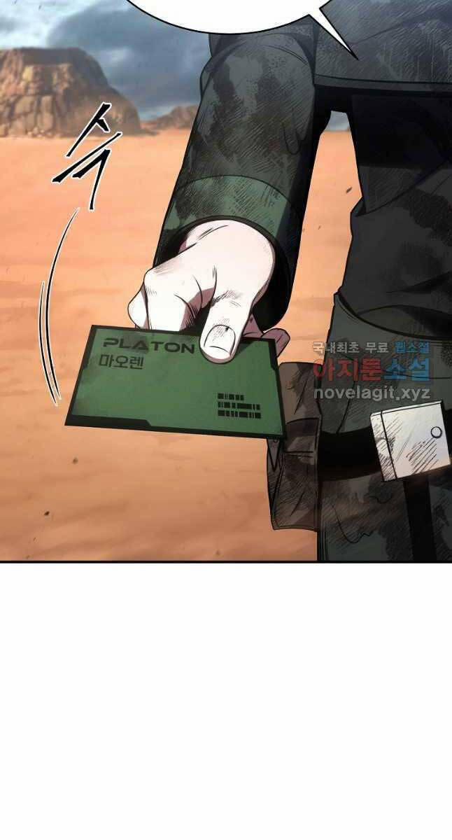 Ma Dược Sư Thiên Tài 38 trang 96