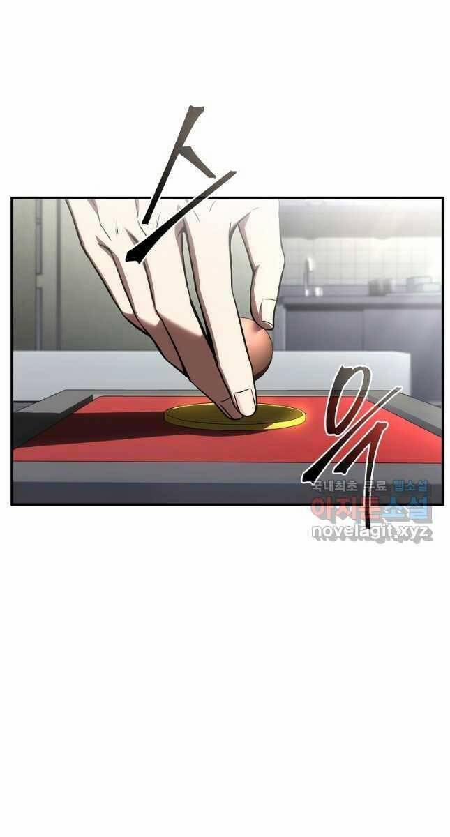 Ma Dược Sư Thiên Tài 39 trang 16