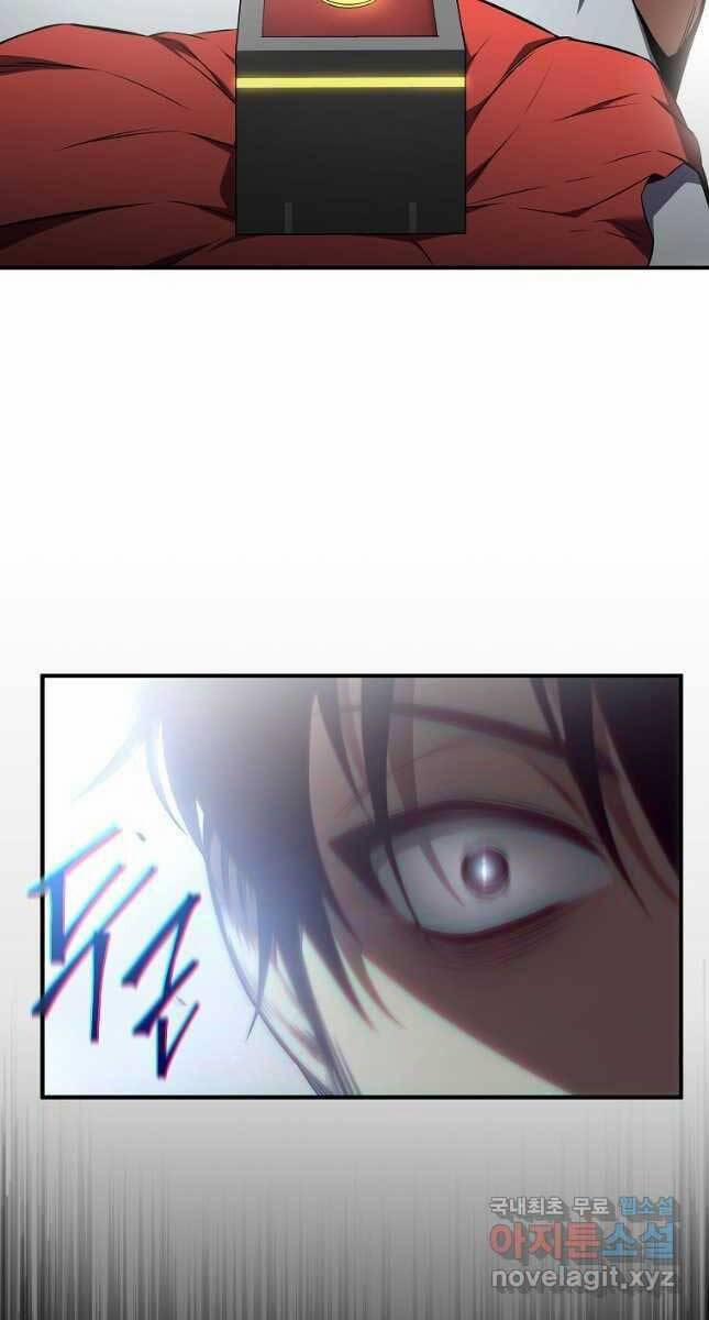 Ma Dược Sư Thiên Tài 39 trang 19