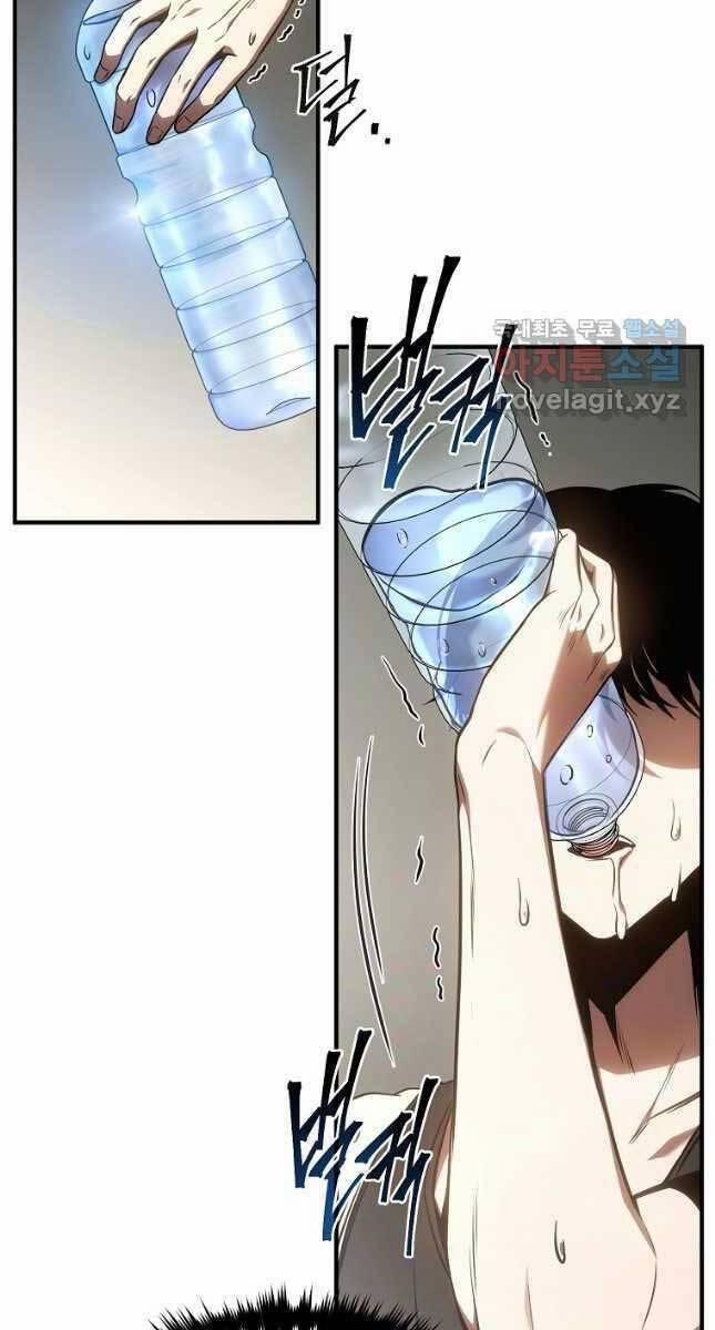 Ma Dược Sư Thiên Tài 39 trang 32