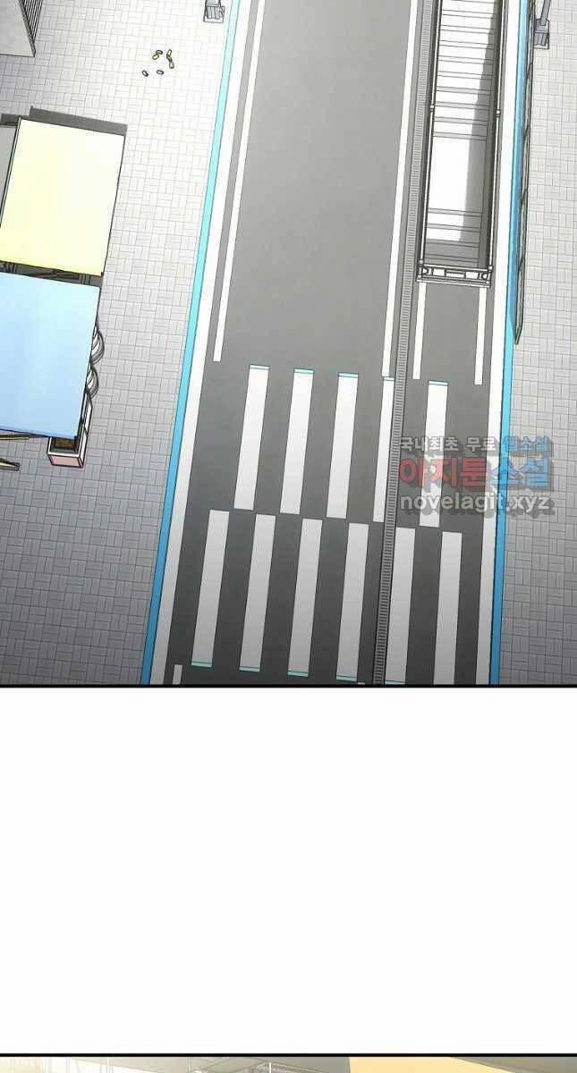 Ma Dược Sư Thiên Tài 39 trang 68