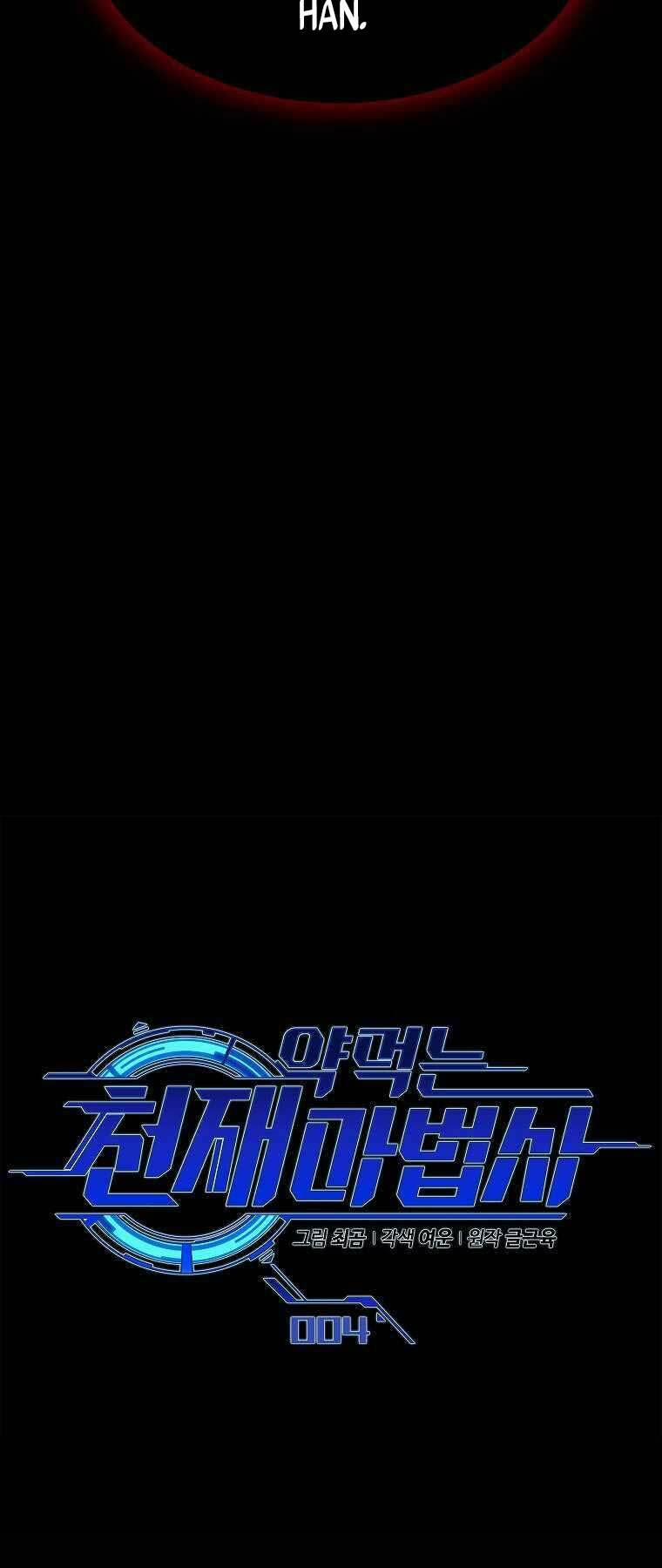 Ma Dược Sư Thiên Tài 4 trang 15