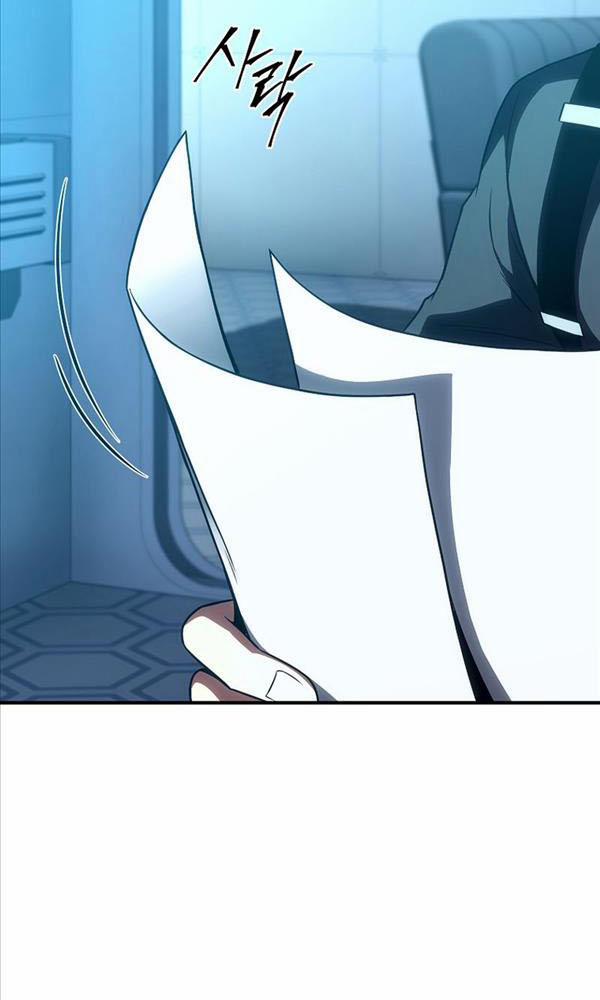 Ma Dược Sư Thiên Tài 42 trang 105