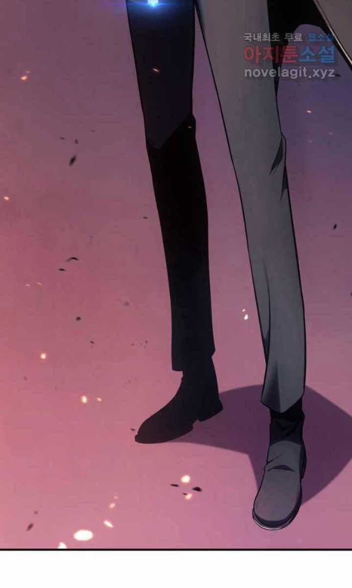 Ma Dược Sư Thiên Tài 44 trang 104