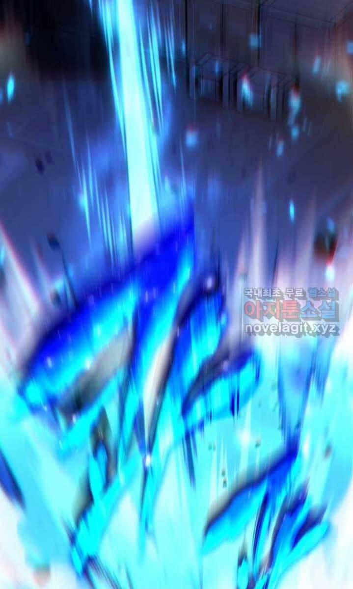 Ma Dược Sư Thiên Tài 44 trang 26