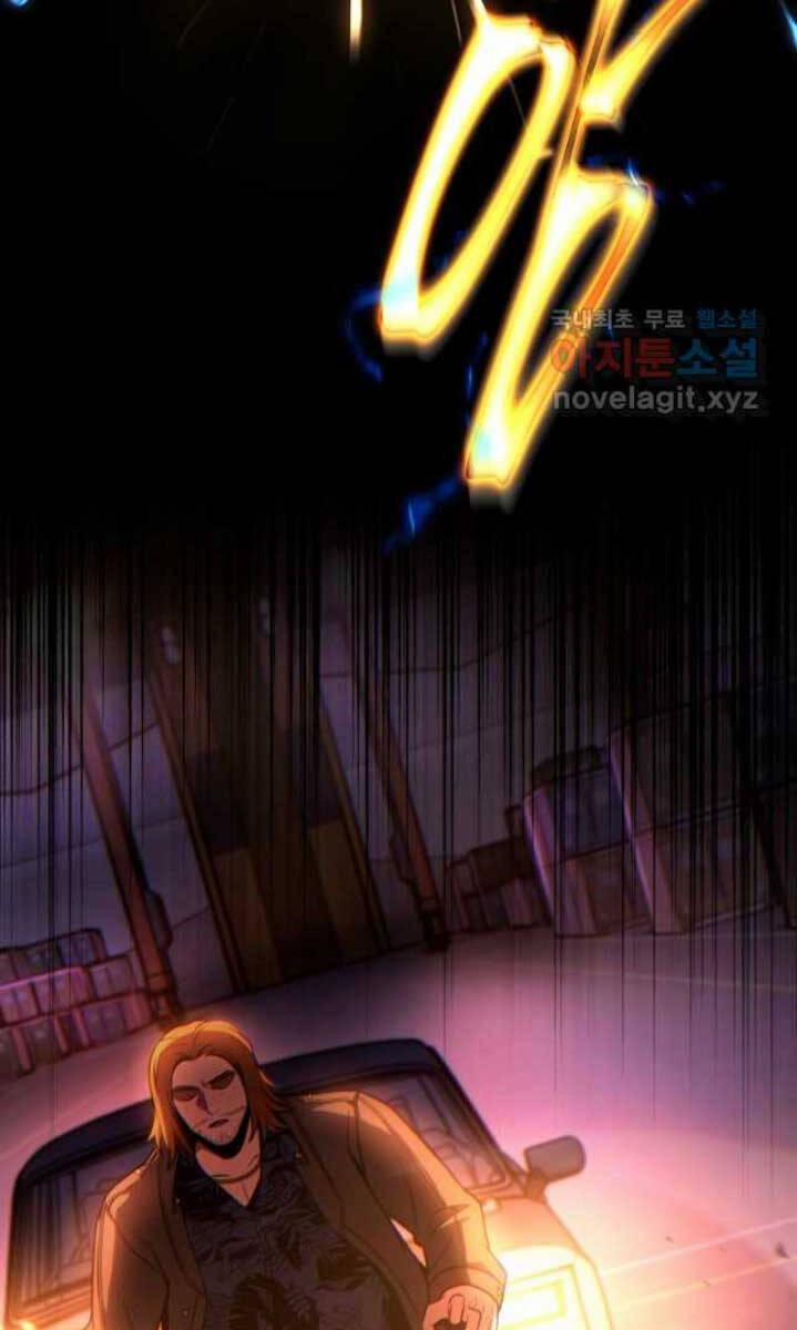 Ma Dược Sư Thiên Tài 44 trang 5